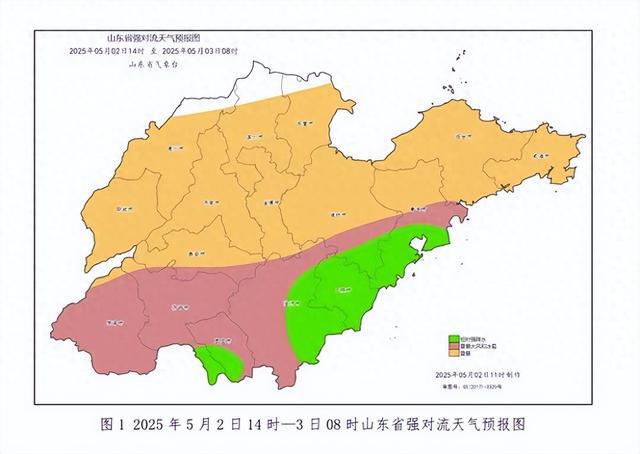 大范围雷阵雨很快到！山东发布强对流预警，局地有小冰雹、短时强降水
