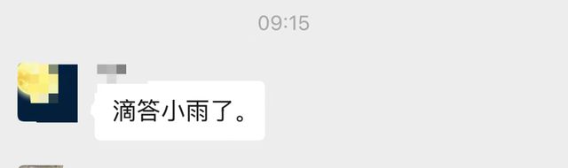 大范围雷阵雨很快到！山东发布强对流预警，局地有小冰雹、短时强降水