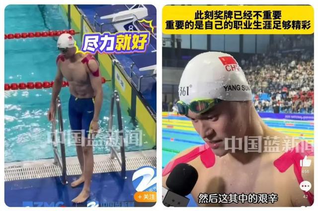 昨晚热搜第一！孙杨赛后久久不忍离去，相差13岁的他们顶峰相会↗