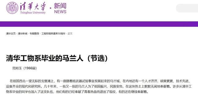 巨星陨落，享年82岁！他曾在极端恶劣的环境中生存工作...
