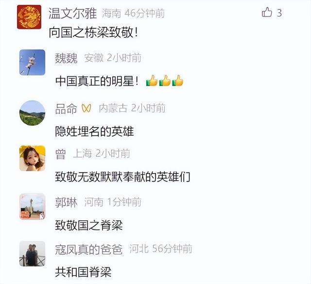 巨星陨落，享年82岁！他曾在极端恶劣的环境中生存工作...