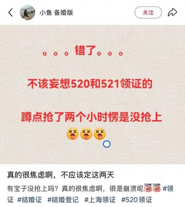 多地预约爆满！上海一上线就秒空！这些人急了：直接把系统整崩盘了