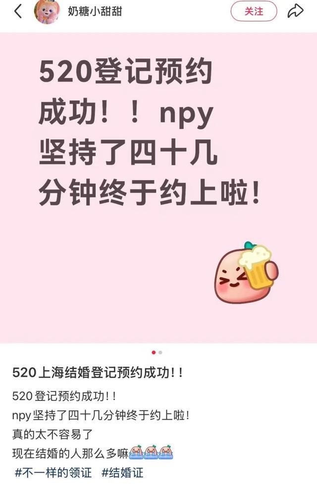 多地预约爆满！上海一上线就秒空！这些人急了：直接把系统整崩盘了