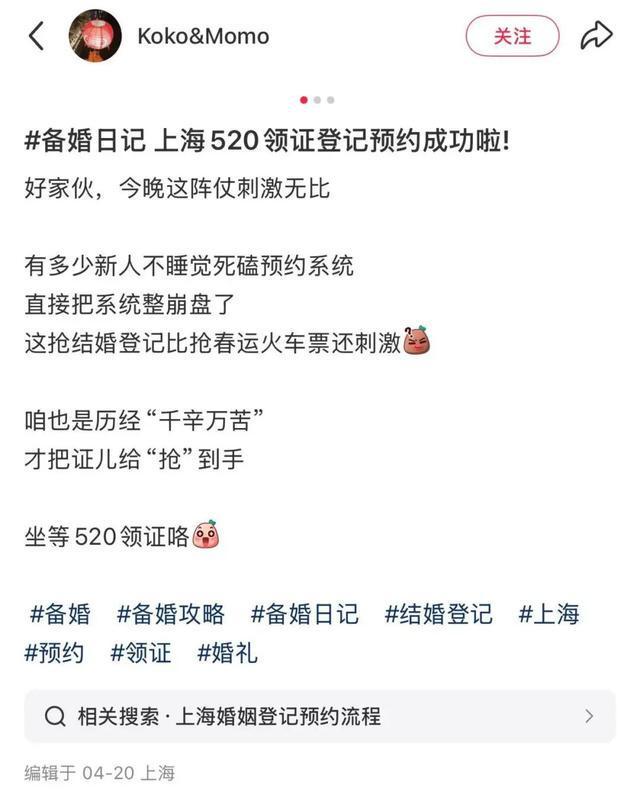 多地预约爆满！上海一上线就秒空！这些人急了：直接把系统整崩盘了