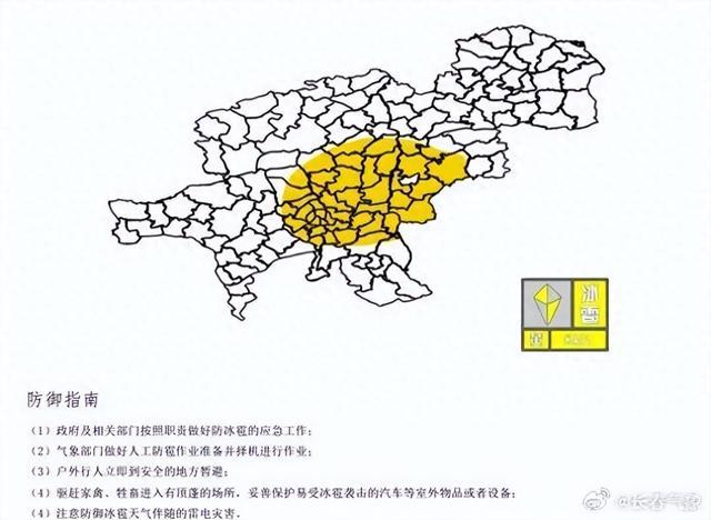 冰雹！雷暴大风！即将来袭！长春人注意防范