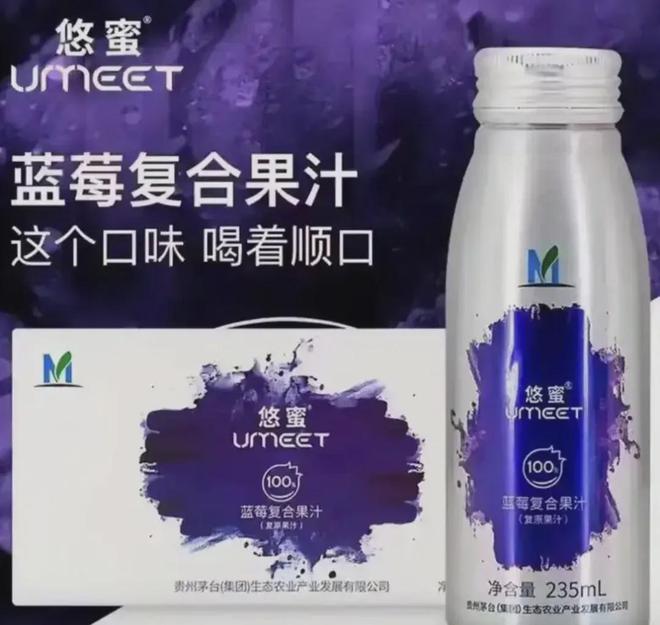 210元蓝莓汁是茅台股东大会的"清醒剂"，惊醒了整个白酒圈