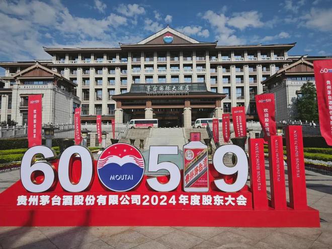 210元蓝莓汁是茅台股东大会的"清醒剂"，惊醒了整个白酒圈