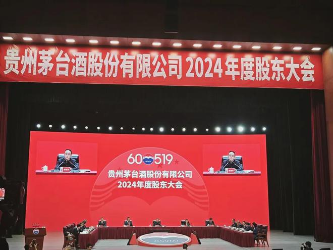 210元蓝莓汁是茅台股东大会的"清醒剂"，惊醒了整个白酒圈