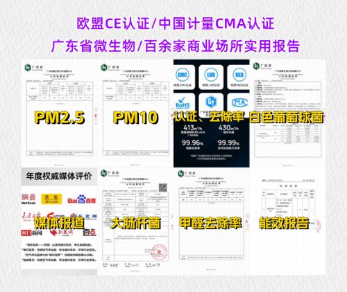 IAM空气净化器怎么选？拾梧、IAM、美的桌球馆空气净化器性能大对决