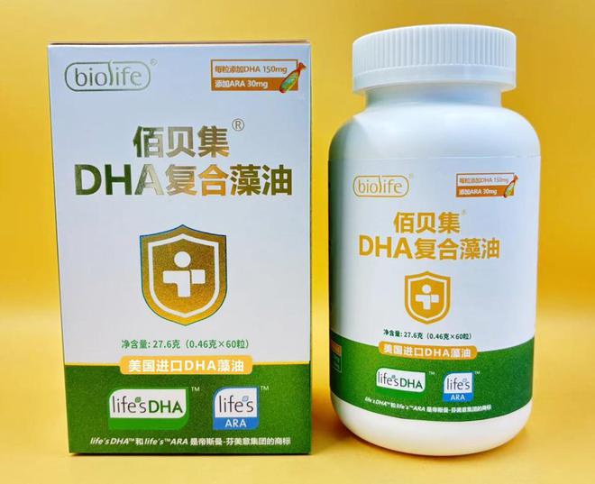 美国帝斯曼DSM授权的十大life&apos;s DHA品牌盘点