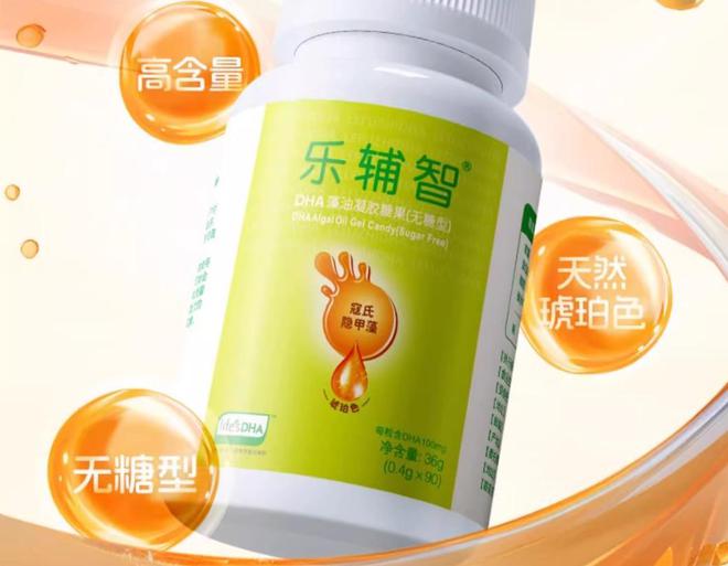 美国帝斯曼DSM授权的十大life&apos;s DHA品牌盘点