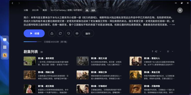 2025年家用NAS推荐：极空间私有云，打造全方位家庭娱乐中心