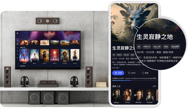 2025年家用NAS推荐：极空间私有云，打造全方位家庭娱乐中心