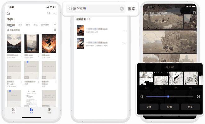 2025年家用NAS推荐：极空间私有云，打造全方位家庭娱乐中心
