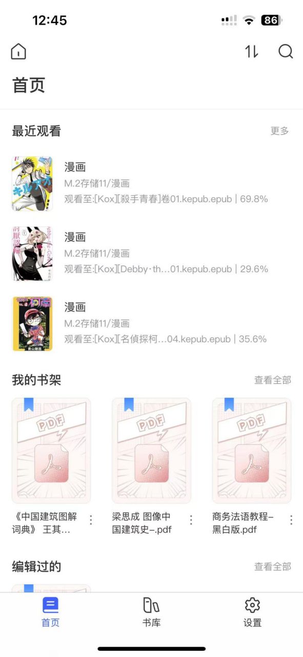 2025年家用NAS推荐：极空间私有云，打造全方位家庭娱乐中心