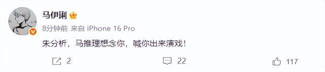 马伊琍、姚晨、冯远征发文悼念