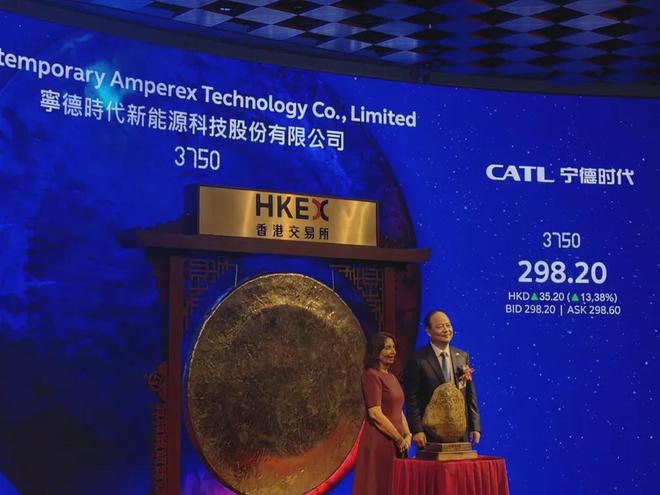 去年刚分红超250 亿的宁德时代，为何选择在此时赴港上市？