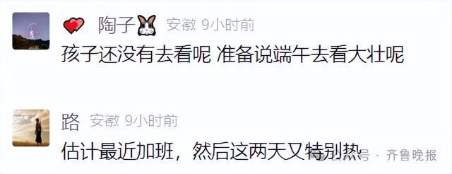 知名网红突发疾病离世！这个月刚火上热搜