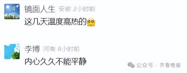 知名网红突发疾病离世！这个月刚火上热搜