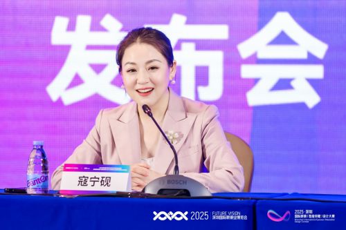 “镜” 启未来・智创无界 ，2025 深圳国际眼镜业博览会6 月 25 日启幕