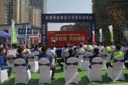 武汉江岸区新建商务复合公交首末站主体结构封顶