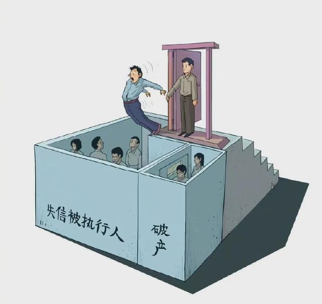 856万失信被执行人，有多少“诚实而不幸”的“失能人”？