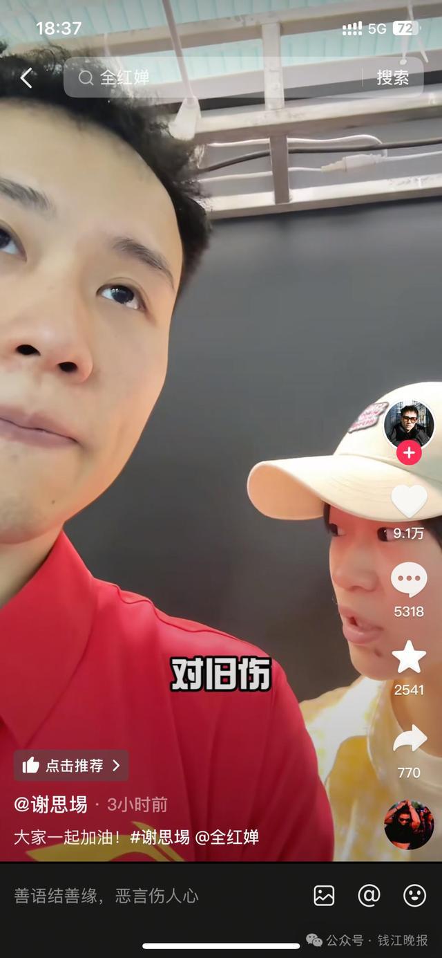 全红婵退赛后首现身，回应原因：脚腕旧伤复发，称最近挺好的