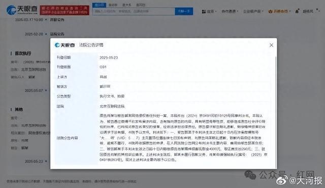 演员肖战，突传消息