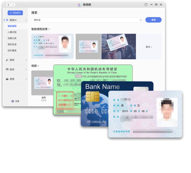 家用NAS推荐应该选哪款？极空间革新传统私有云生态，AI精准赋能用户新体验
