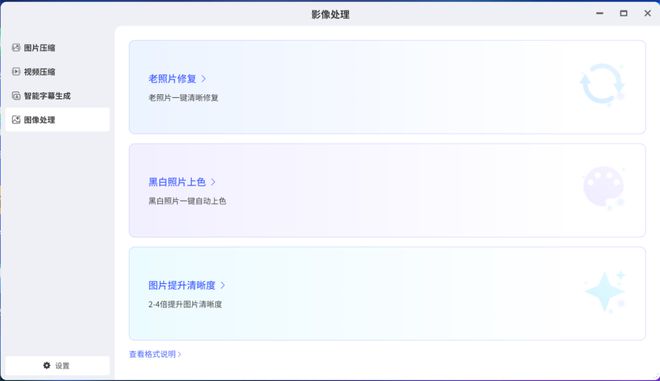 家用NAS推荐应该选哪款？极空间革新传统私有云生态，AI精准赋能用户新体验