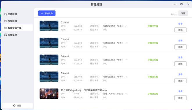 家用NAS推荐应该选哪款？极空间革新传统私有云生态，AI精准赋能用户新体验