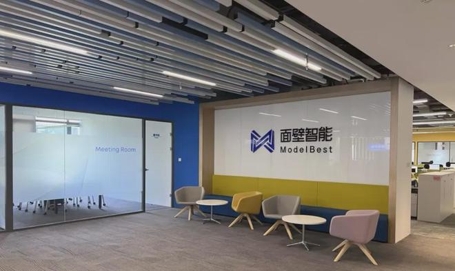 落子大模型企业，茅台基金的金融野心不小