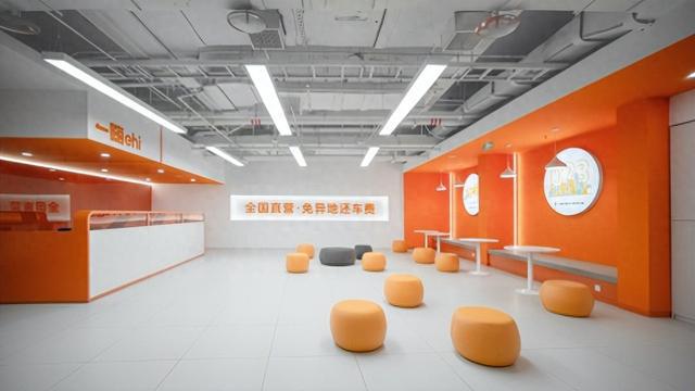 行业标准领航者 一嗨租车用规范定义品质出行