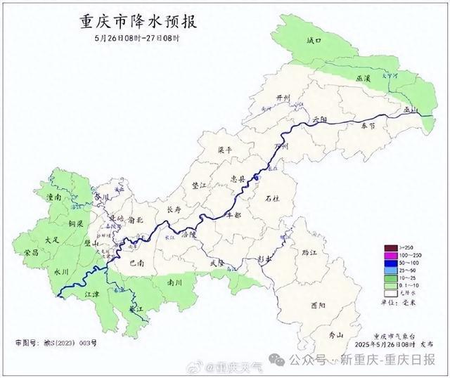 注意！今年以来南方最强降雨，明天到重庆→