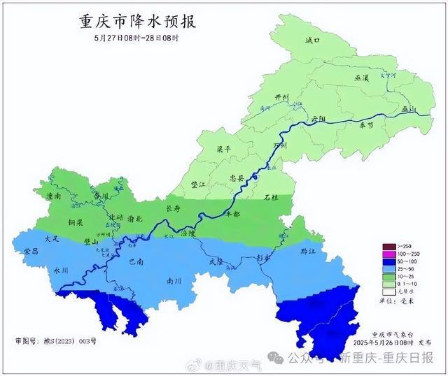 注意！今年以来南方最强降雨，明天到重庆→