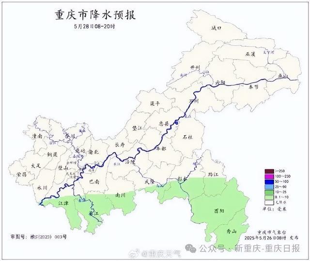 注意！今年以来南方最强降雨，明天到重庆→