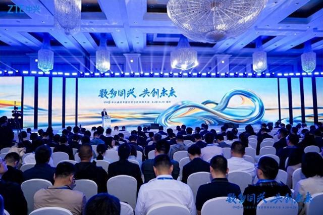 领航数智时代！中兴通讯举办2025中国生态合作伙伴大会