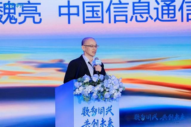 领航数智时代！中兴通讯举办2025中国生态合作伙伴大会