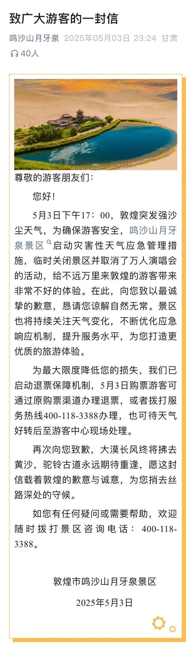上海暴雨将至,持续到明天！南北同时发预警,知名歌手急喊“快躲去安全地方”