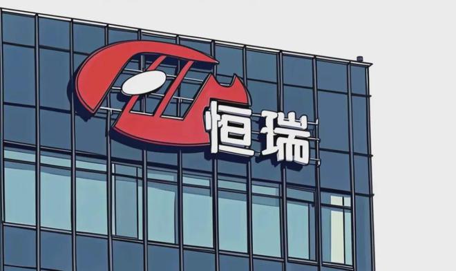 恒瑞医药登陆港股：站在十字路口，向左还是向右？
