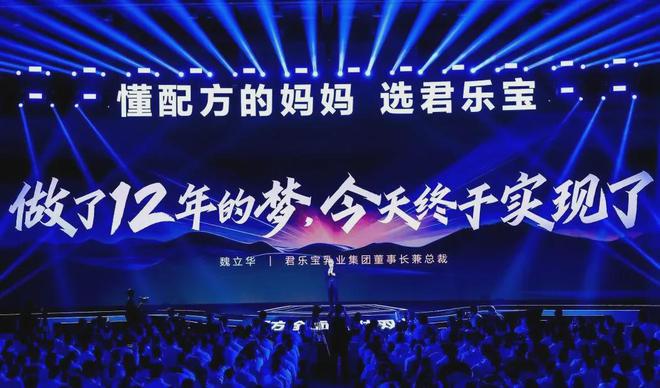 国产奶粉凭什么弯道超车？因这一成果已达“国际领先水平”