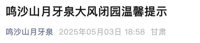 上海暴雨将至,持续到明天！南北同时发预警,知名歌手急喊“快躲去安全地方”