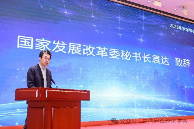 国家发展改革委秘书长调整