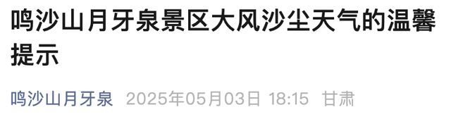 上海暴雨将至,持续到明天！南北同时发预警,知名歌手急喊“快躲去安全地方”