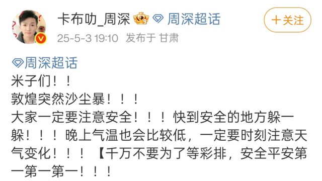 上海暴雨将至,持续到明天！南北同时发预警,知名歌手急喊“快躲去安全地方”