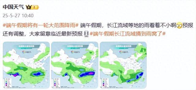 注意，这个端午假期湖南将再迎大暴雨