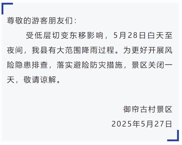 紧急！福建降雨进入最强时段！暴雨预警提升至Ⅲ级！列车停运、景区关闭！