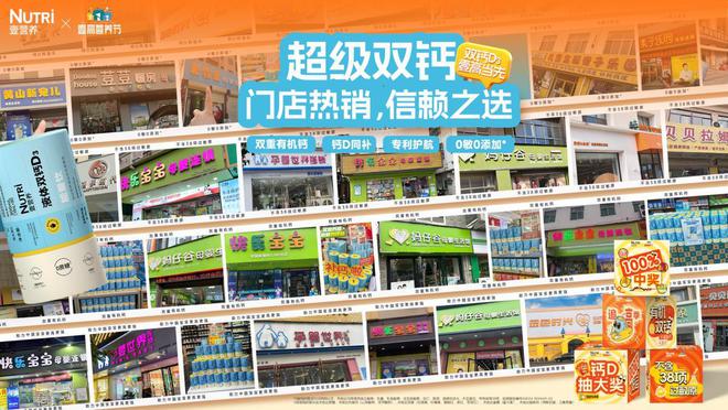 产品力+渠道赋能双驱动，壹营养液体钙引领母婴营养新标杆
