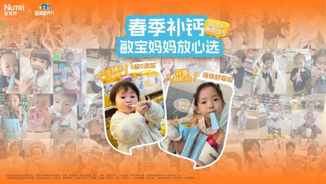 产品力+渠道赋能双驱动，壹营养液体钙引领母婴营养新标杆