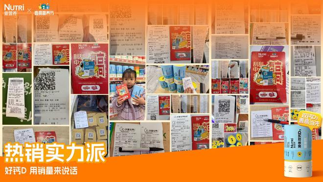 产品力+渠道赋能双驱动，壹营养液体钙引领母婴营养新标杆